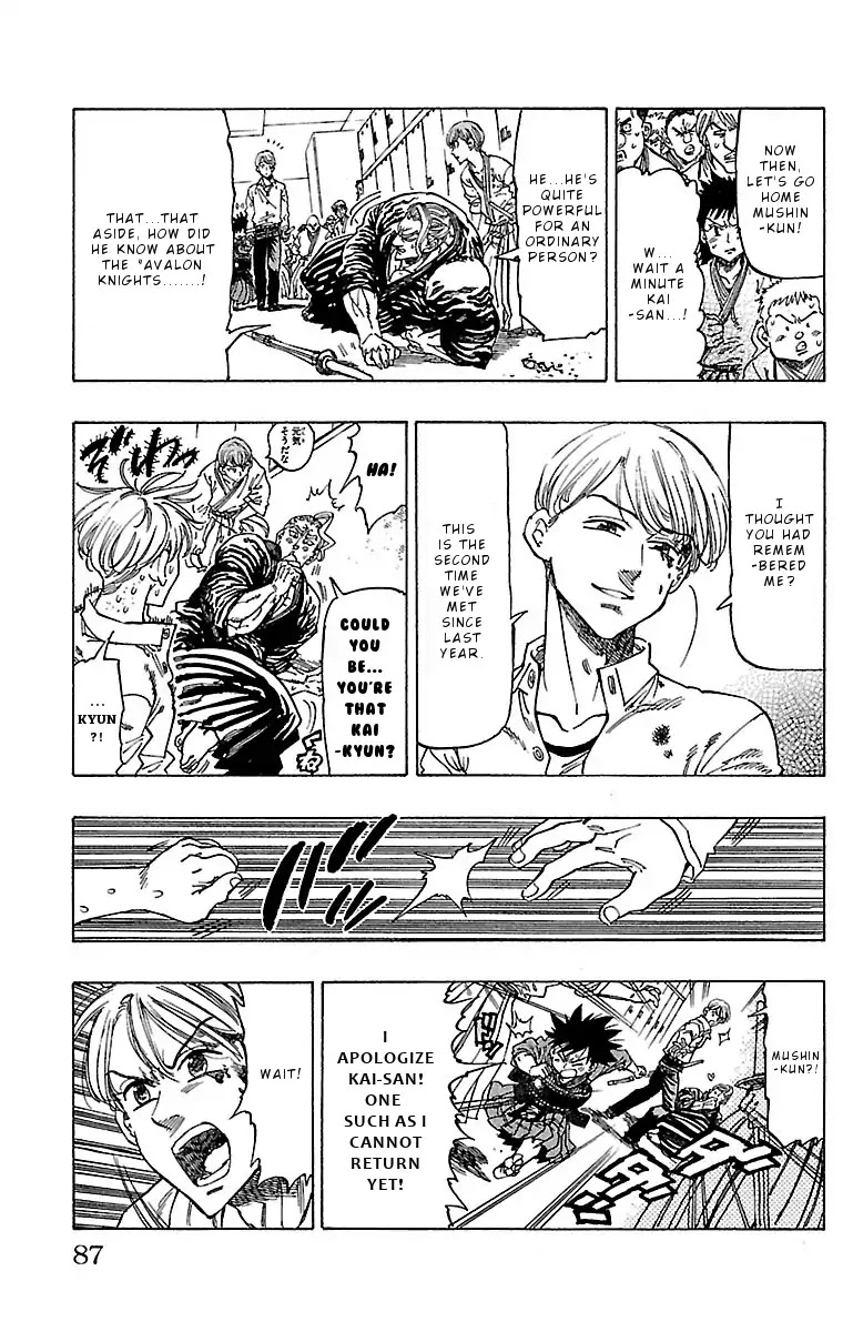 Chiguhagu Lovers Chapter 12 page 4 - Chapter 12: Morgan's decision roll