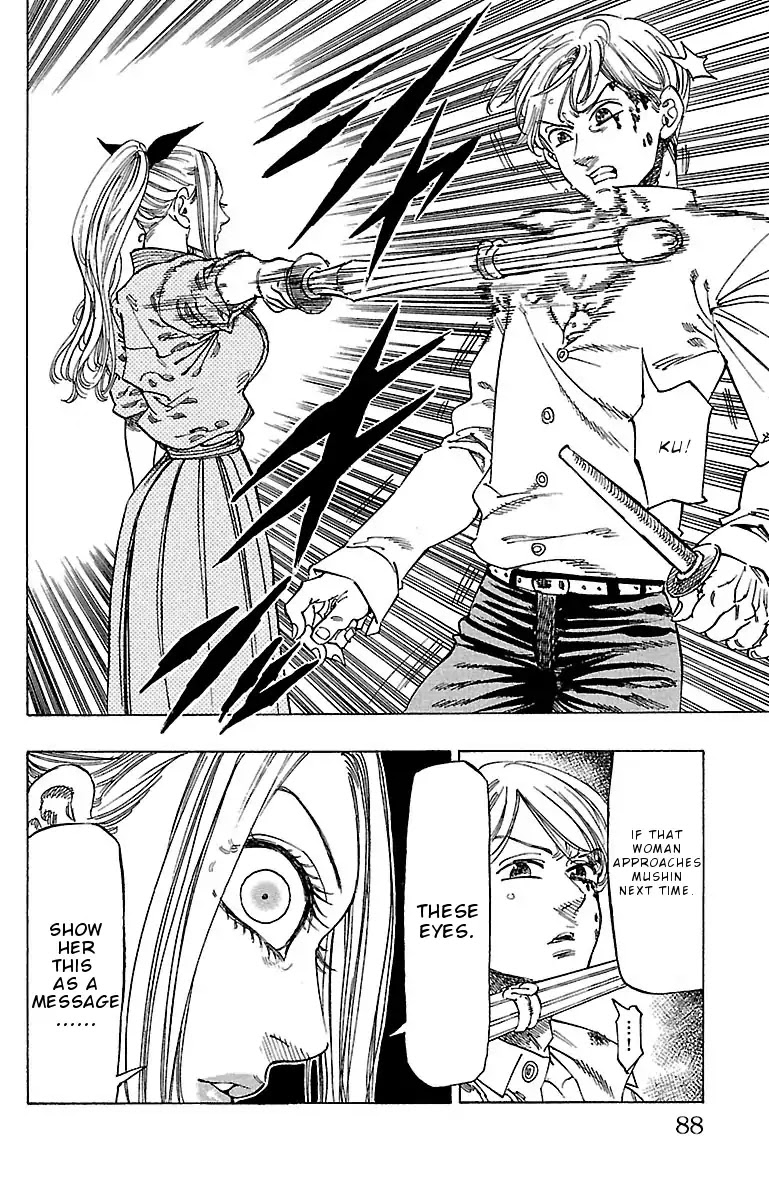 Chiguhagu Lovers Chapter 12 page 5 - Chapter 12: Morgan's decision roll