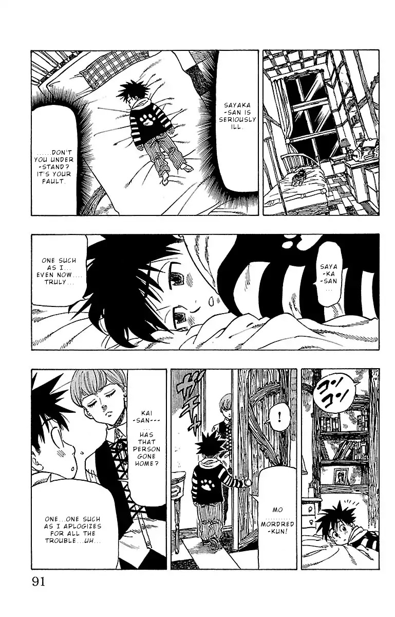 Chiguhagu Lovers Chapter 12 page 8 - Chapter 12: Morgan's decision roll