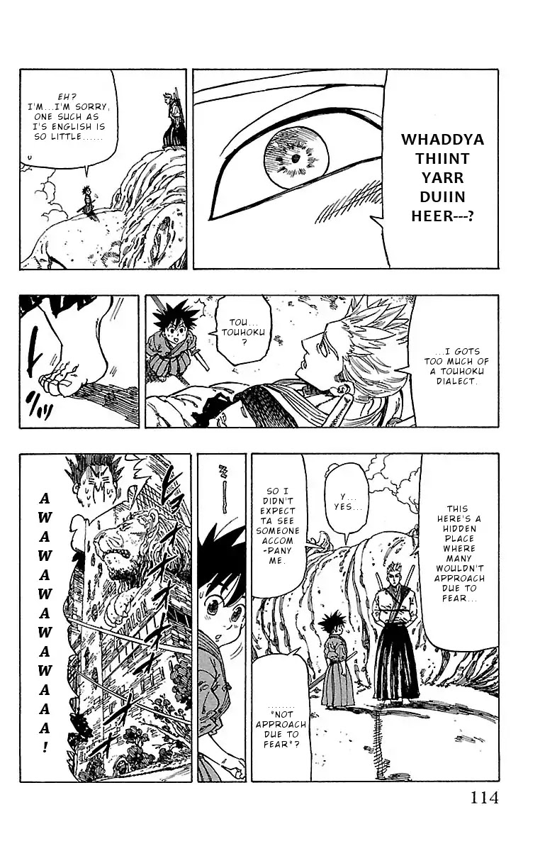 Chiguhagu Lovers Chapter 13 page 11 - Chapter 13: Troublesome pair of siblings roll