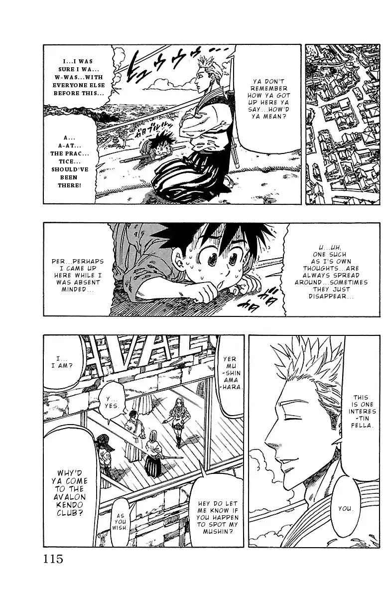 Chiguhagu Lovers Chapter 13 page 12 - Chapter 13: Troublesome pair of siblings roll