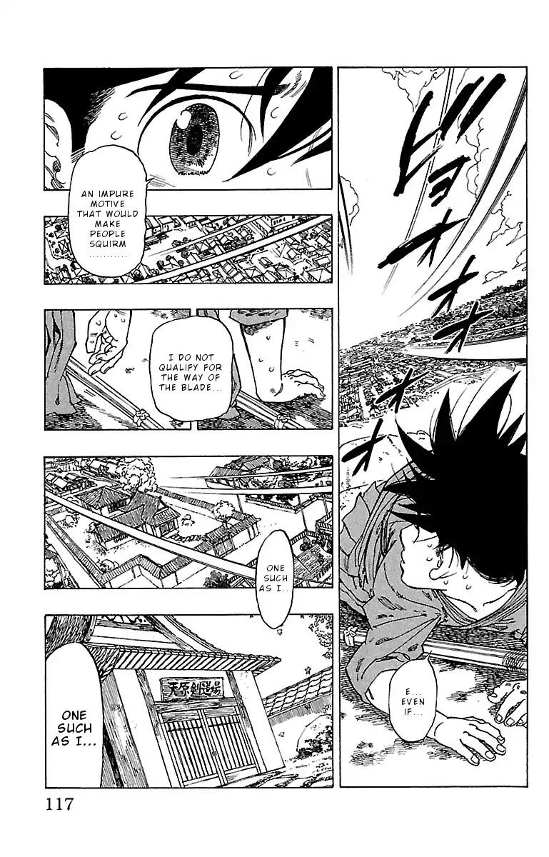 Chiguhagu Lovers Chapter 13 page 14 - Chapter 13: Troublesome pair of siblings roll