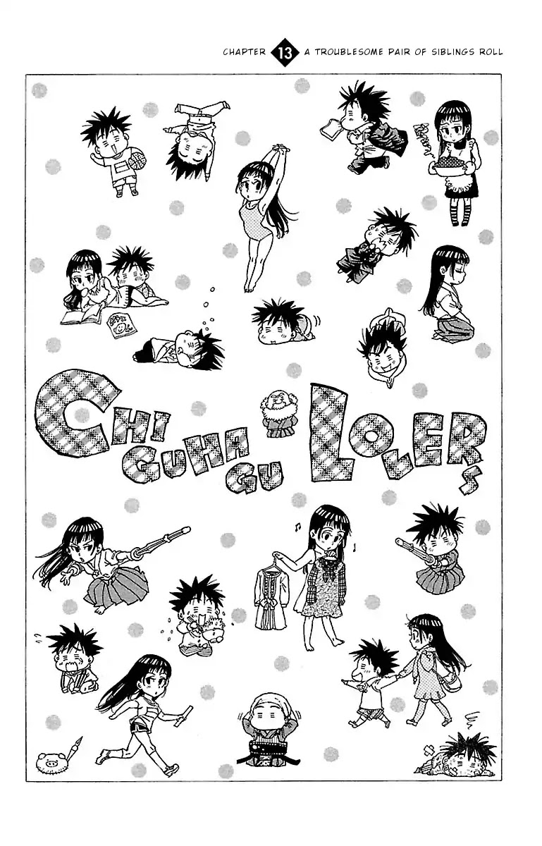 Chiguhagu Lovers Chapter 13 page 3 - Chapter 13: Troublesome pair of siblings roll