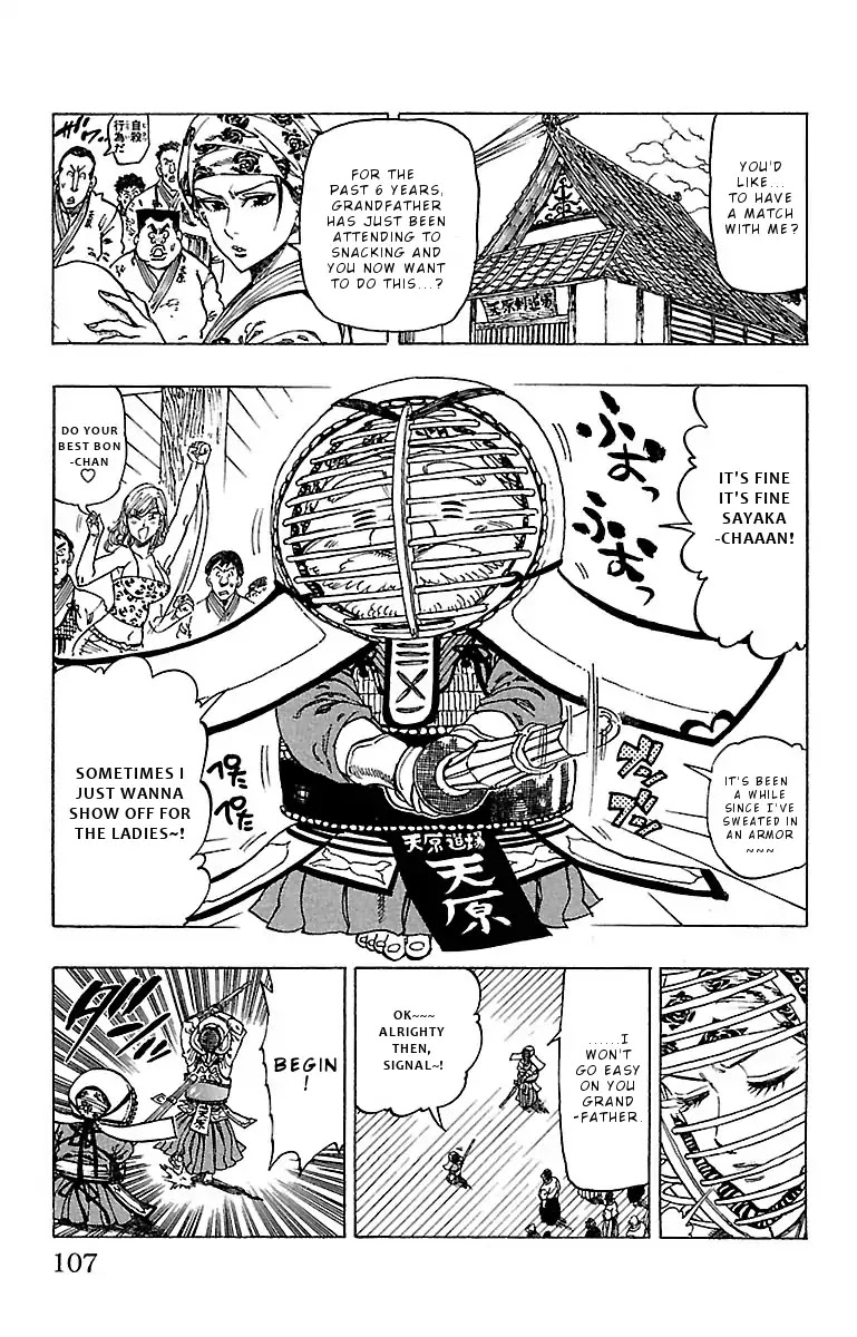Chiguhagu Lovers Chapter 13 page 4 - Chapter 13: Troublesome pair of siblings roll