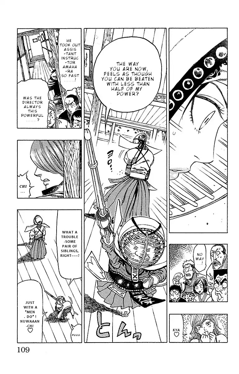Chiguhagu Lovers Chapter 13 page 6 - Chapter 13: Troublesome pair of siblings roll