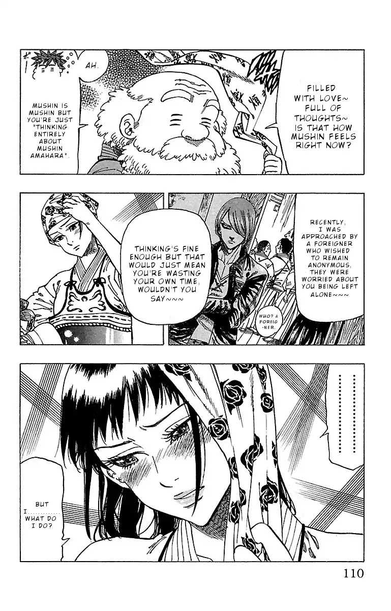 Chiguhagu Lovers Chapter 13 page 7 - Chapter 13: Troublesome pair of siblings roll