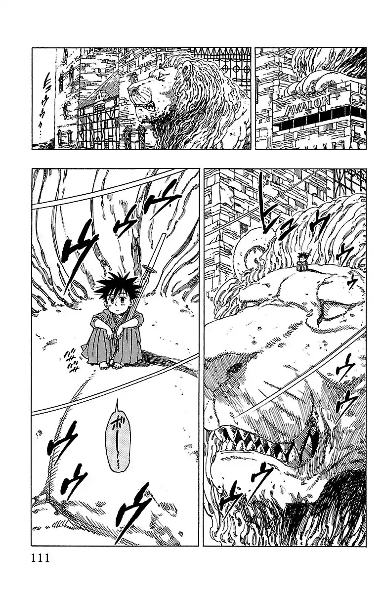 Chiguhagu Lovers Chapter 13 page 8 - Chapter 13: Troublesome pair of siblings roll