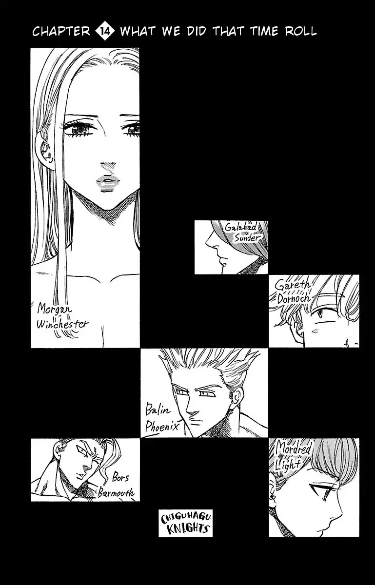 Chiguhagu Lovers Chapter 14 page 1 - Chapter 14: What we did that time roll