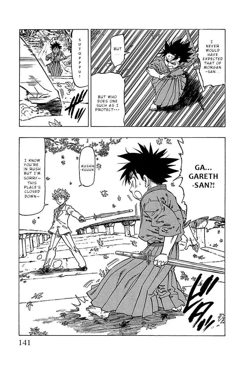 Chiguhagu Lovers Chapter 14 page 18 - Chapter 14: What we did that time roll