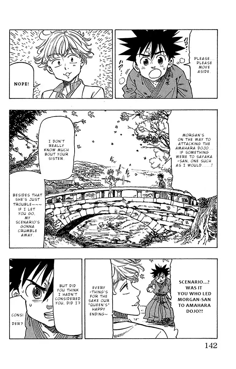 Chiguhagu Lovers Chapter 14 page 19 - Chapter 14: What we did that time roll