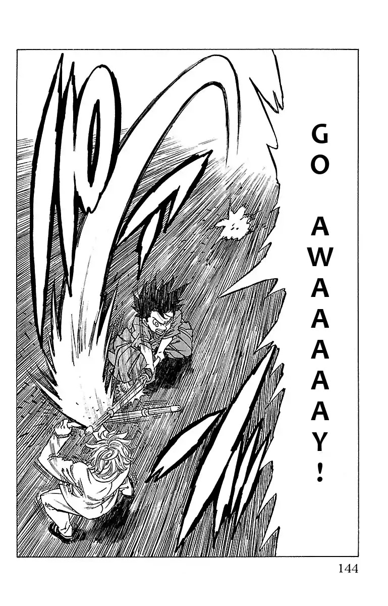 Chiguhagu Lovers Chapter 14 page 21 - Chapter 14: What we did that time roll