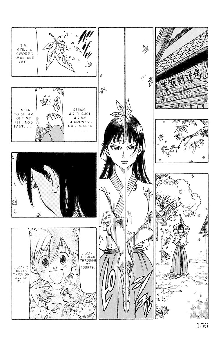 Chiguhagu Lovers Chapter 15 page 13 - Chapter 15: Until I pierce these feelings