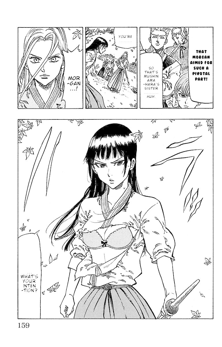 Chiguhagu Lovers Chapter 15 page 16 - Chapter 15: Until I pierce these feelings