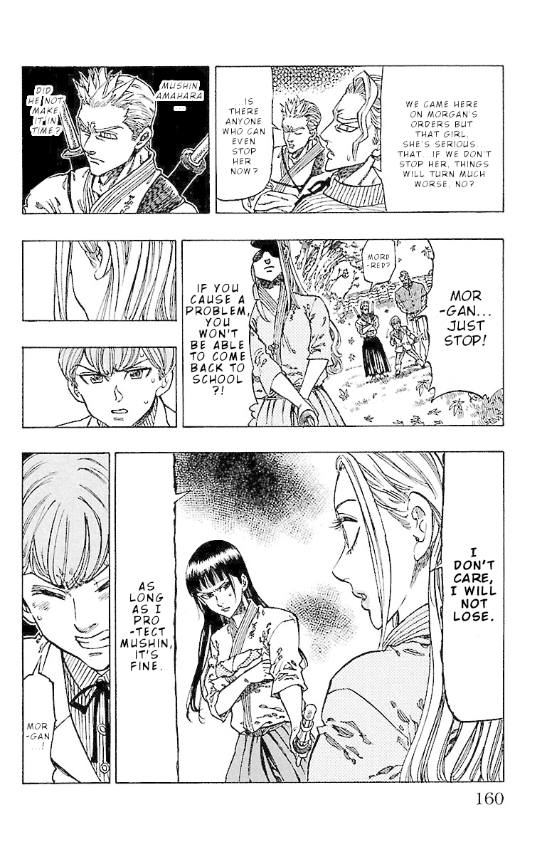 Chiguhagu Lovers Chapter 15 page 17 - Chapter 15: Until I pierce these feelings