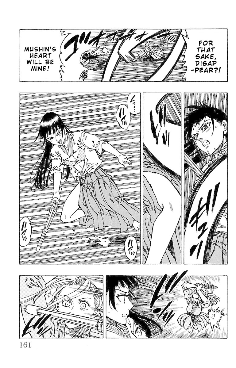 Chiguhagu Lovers Chapter 15 page 18 - Chapter 15: Until I pierce these feelings