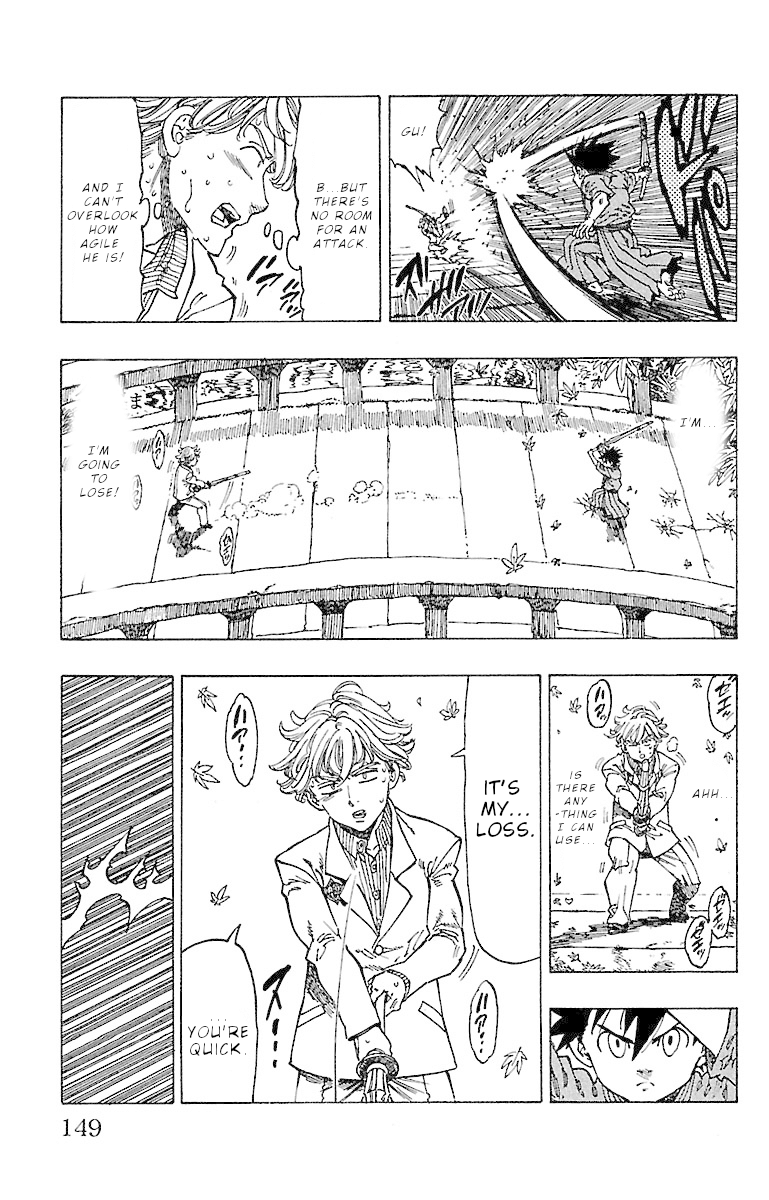 Chiguhagu Lovers Chapter 15 page 6 - Chapter 15: Until I pierce these feelings
