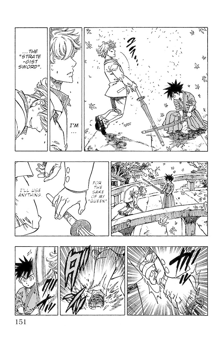 Chiguhagu Lovers Chapter 15 page 8 - Chapter 15: Until I pierce these feelings