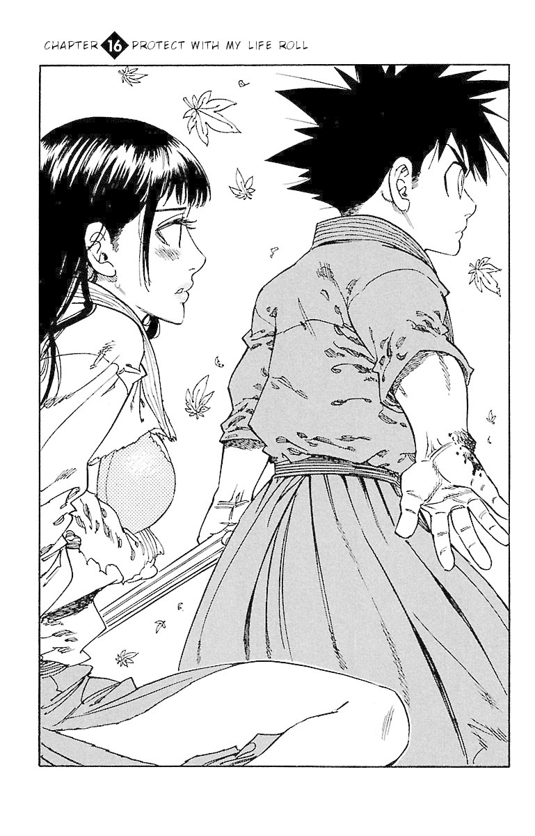 Chiguhagu Lovers Chapter 16 page 1 - Chapter 16: Protect with my life roll