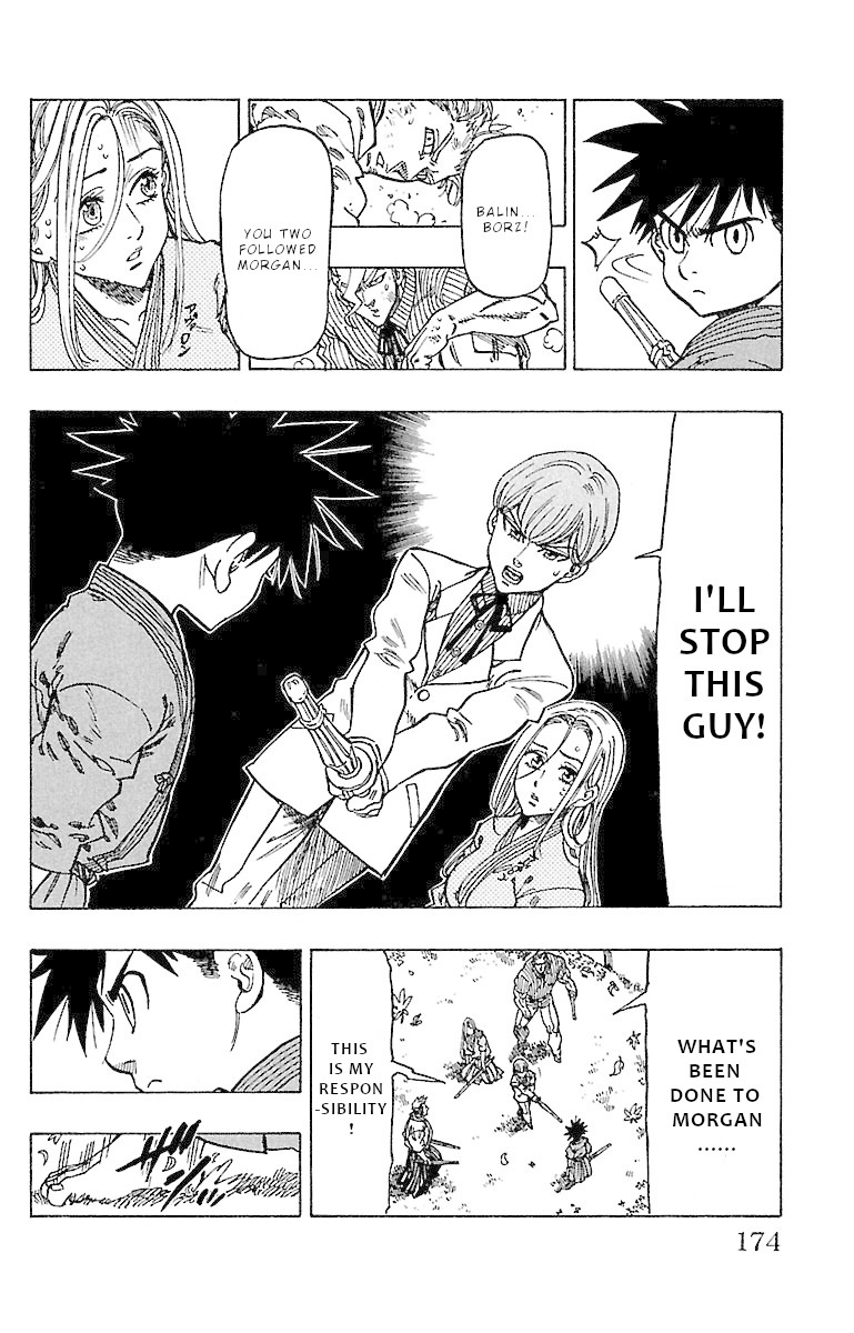 Chiguhagu Lovers Chapter 16 page 11 - Chapter 16: Protect with my life roll