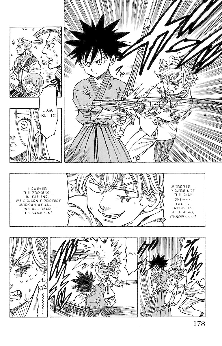 Chiguhagu Lovers Chapter 16 page 15 - Chapter 16: Protect with my life roll