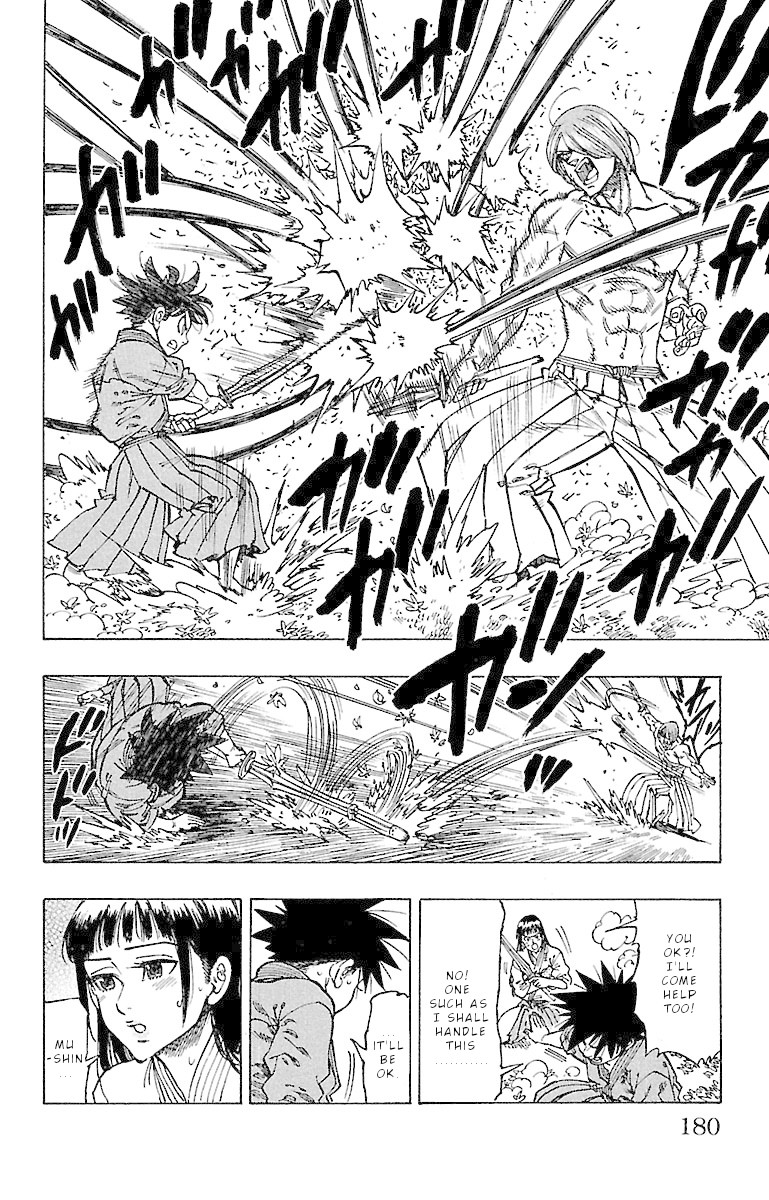 Chiguhagu Lovers Chapter 16 page 17 - Chapter 16: Protect with my life roll