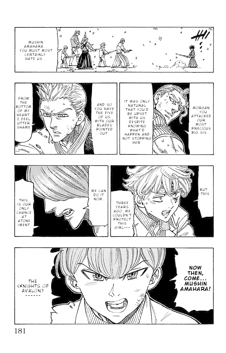 Chiguhagu Lovers Chapter 16 page 18 - Chapter 16: Protect with my life roll