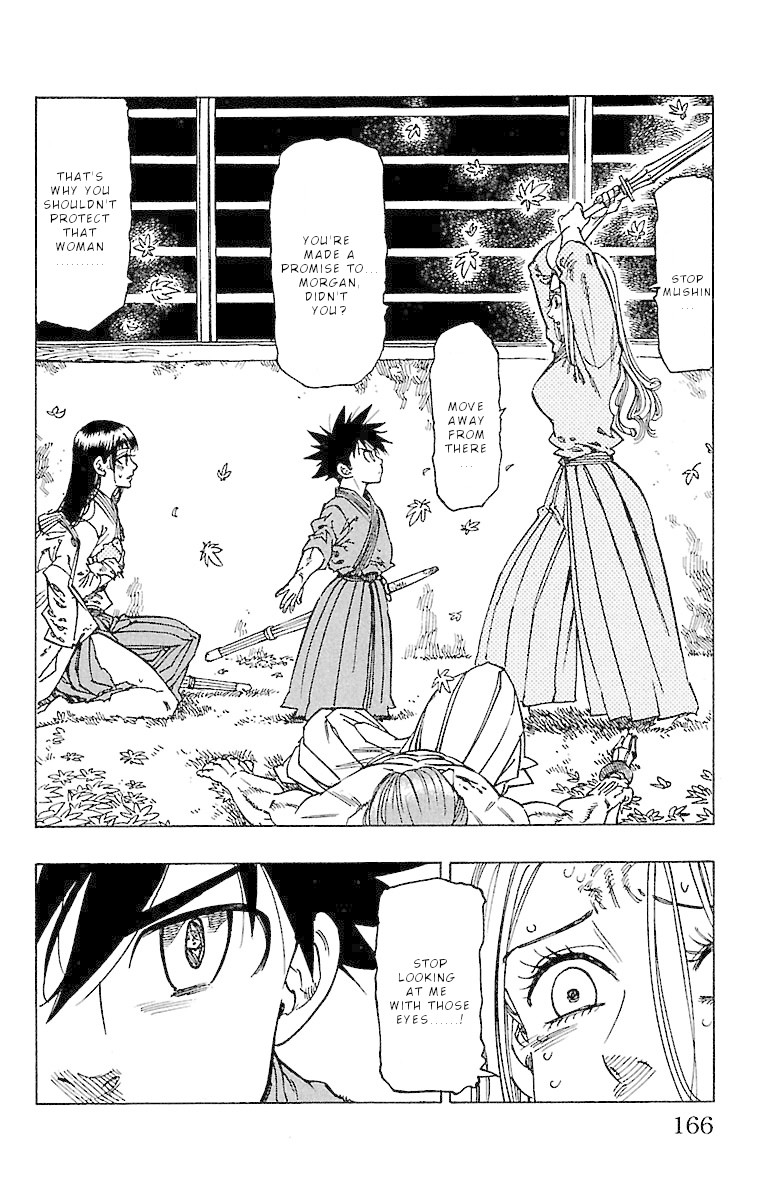 Chiguhagu Lovers Chapter 16 page 3 - Chapter 16: Protect with my life roll