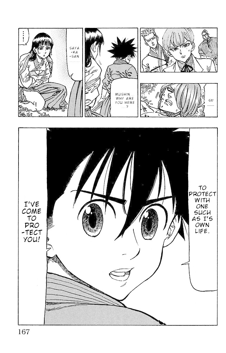 Chiguhagu Lovers Chapter 16 page 4 - Chapter 16: Protect with my life roll