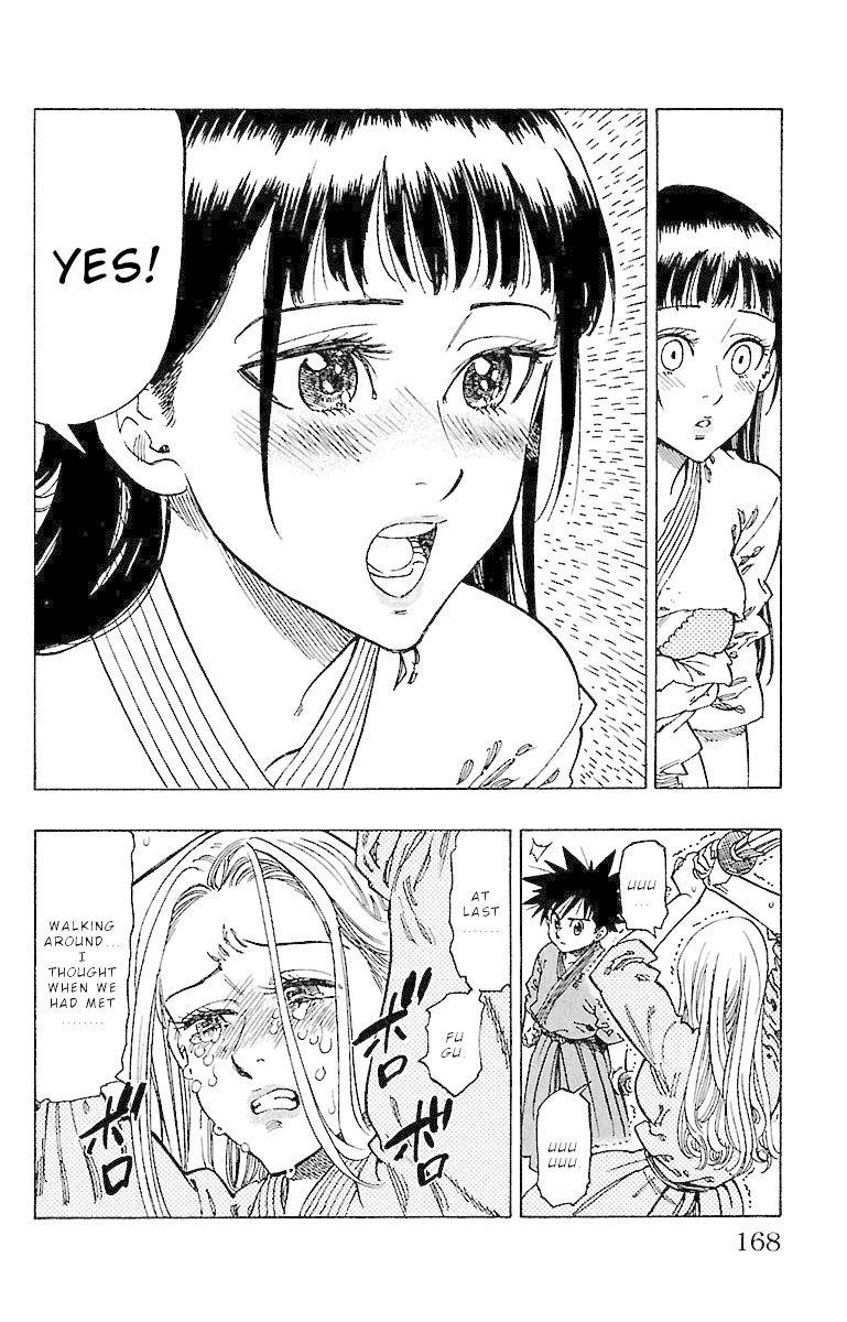 Chiguhagu Lovers Chapter 16 page 5 - Chapter 16: Protect with my life roll