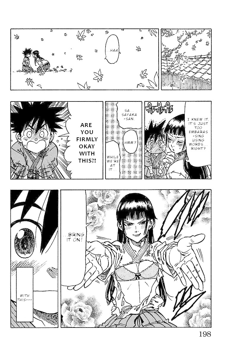 Chiguhagu Lovers Chapter 17 page 14 - Chapter 17: Well then everyone, hopefully we'll meet again once more roll [END]