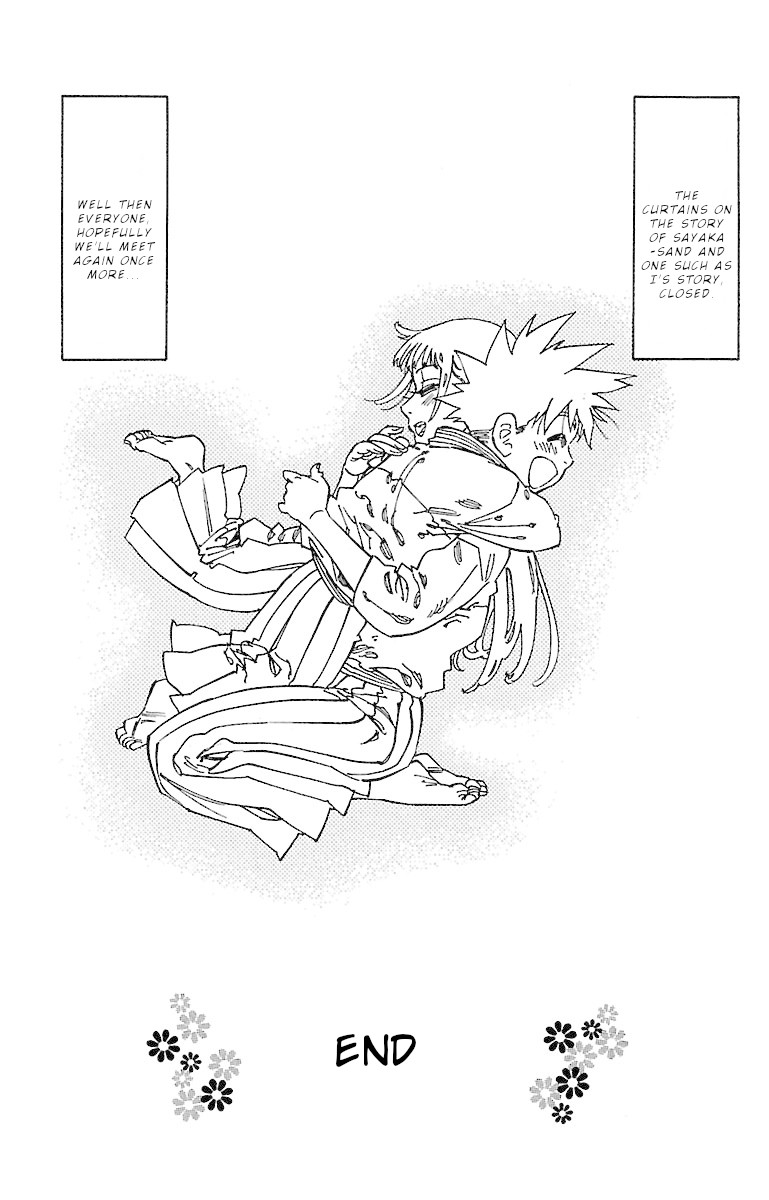 Chiguhagu Lovers Chapter 17 page 15 - Chapter 17: Well then everyone, hopefully we'll meet again once more roll [END]