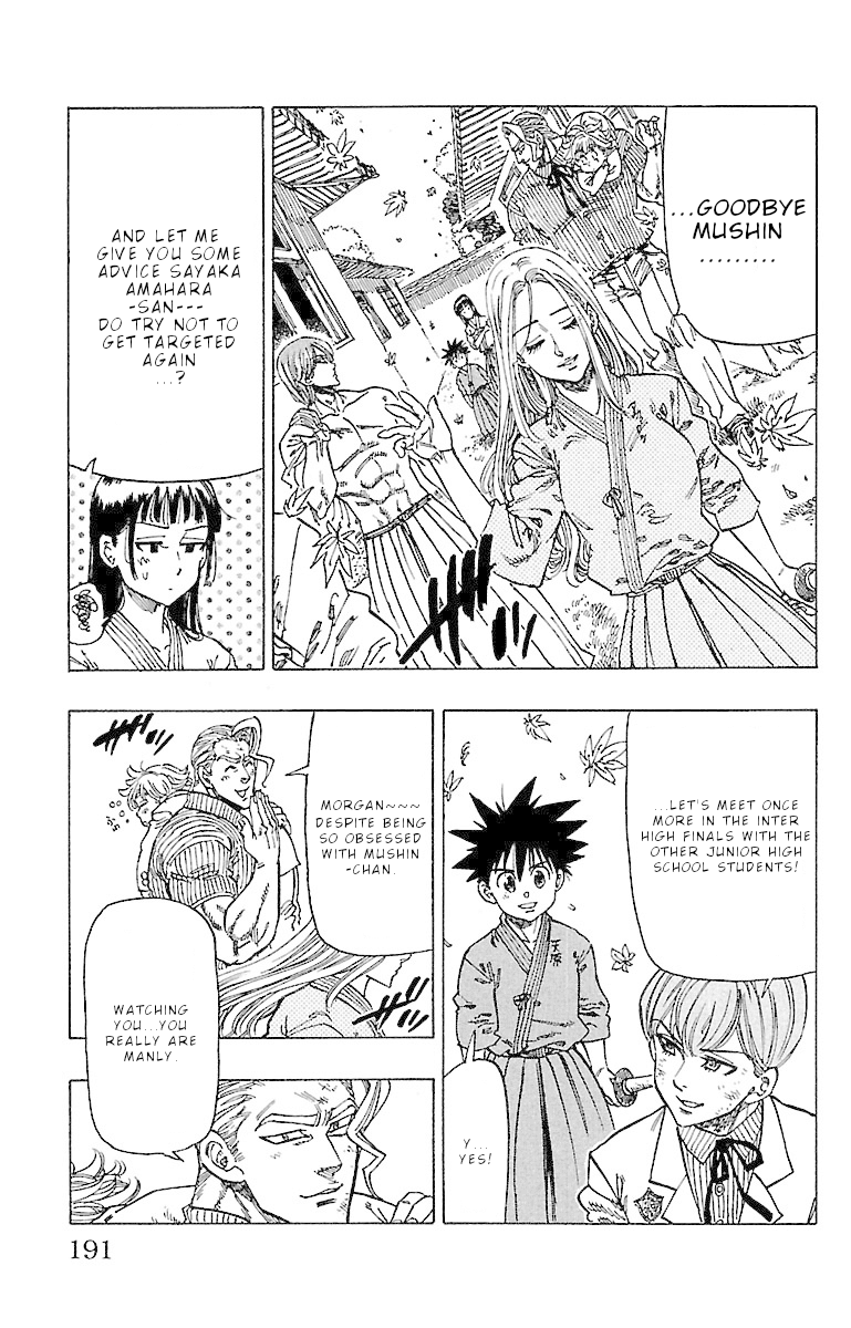 Chiguhagu Lovers Chapter 17 page 8 - Chapter 17: Well then everyone, hopefully we'll meet again once more roll [END]