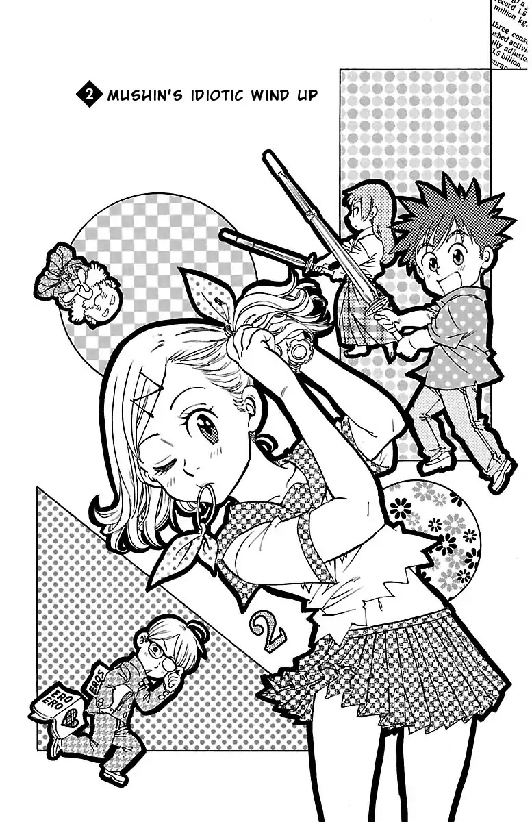 Chiguhagu Lovers Chapter 2 page 1 - Chapter 2: Mushin's Idiotic Wind Up