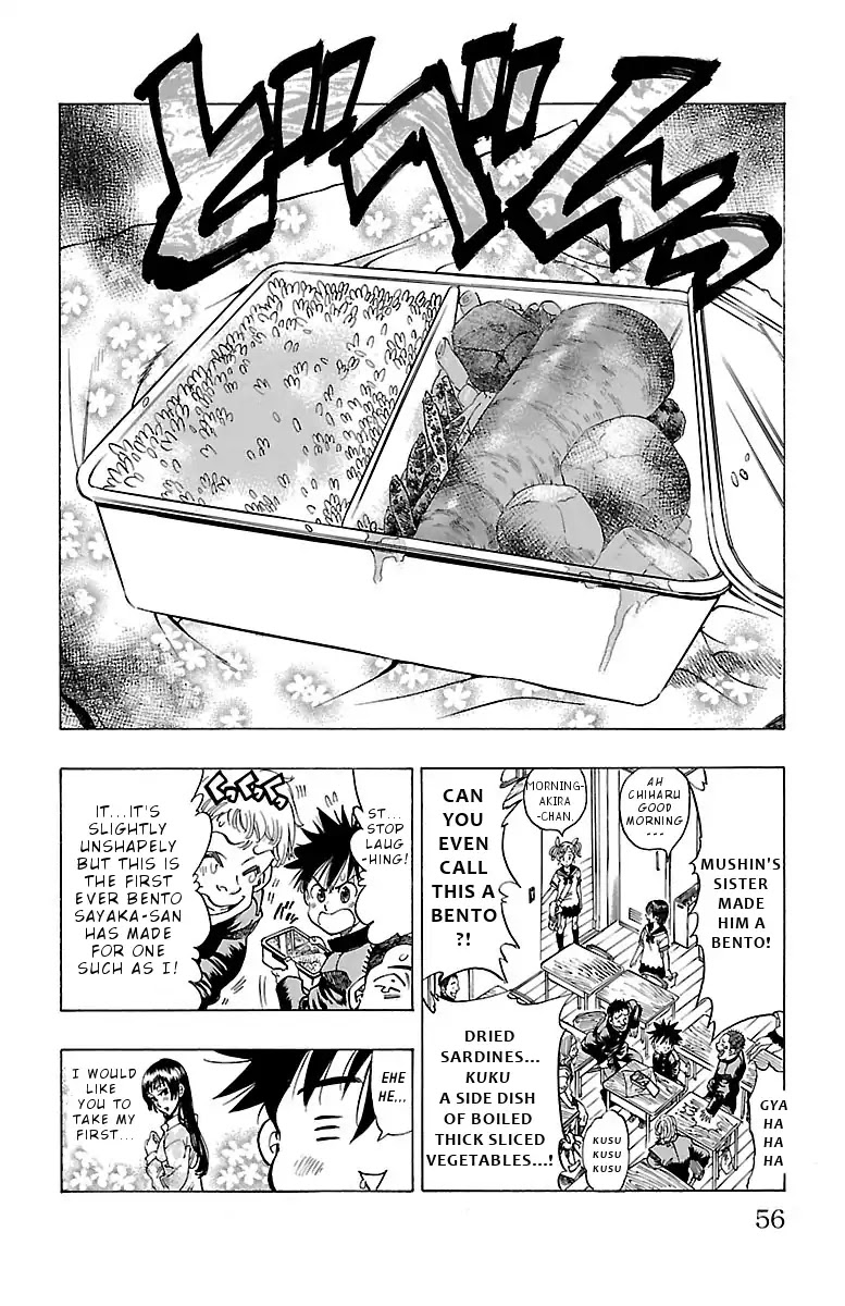 Chiguhagu Lovers Chapter 2 page 11 - Chapter 2: Mushin's Idiotic Wind Up