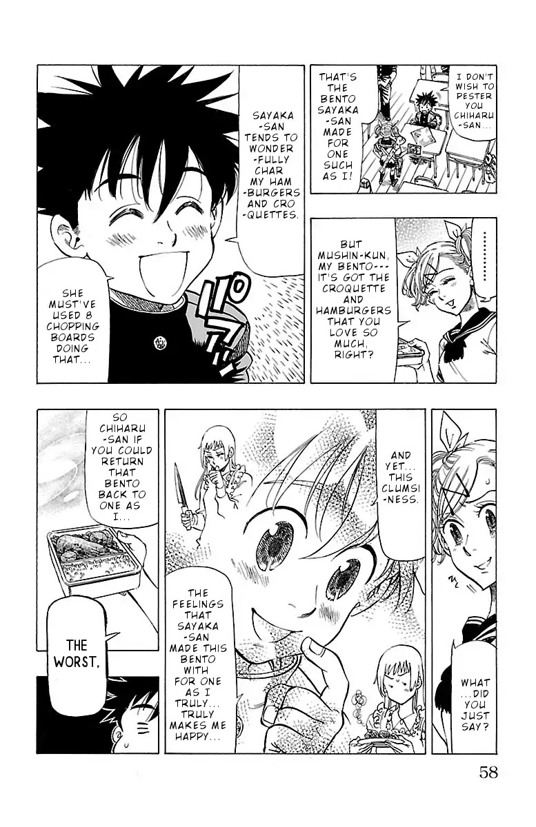 Chiguhagu Lovers Chapter 2 page 13 - Chapter 2: Mushin's Idiotic Wind Up