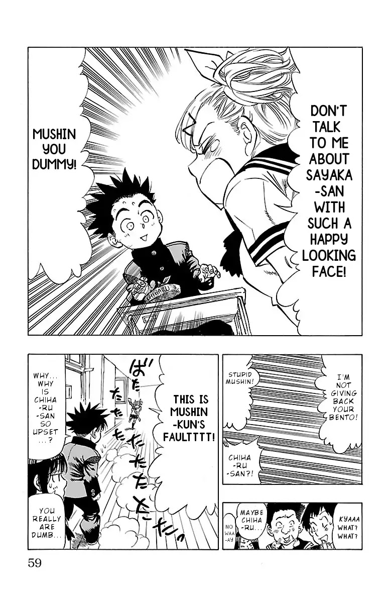 Chiguhagu Lovers Chapter 2 page 14 - Chapter 2: Mushin's Idiotic Wind Up