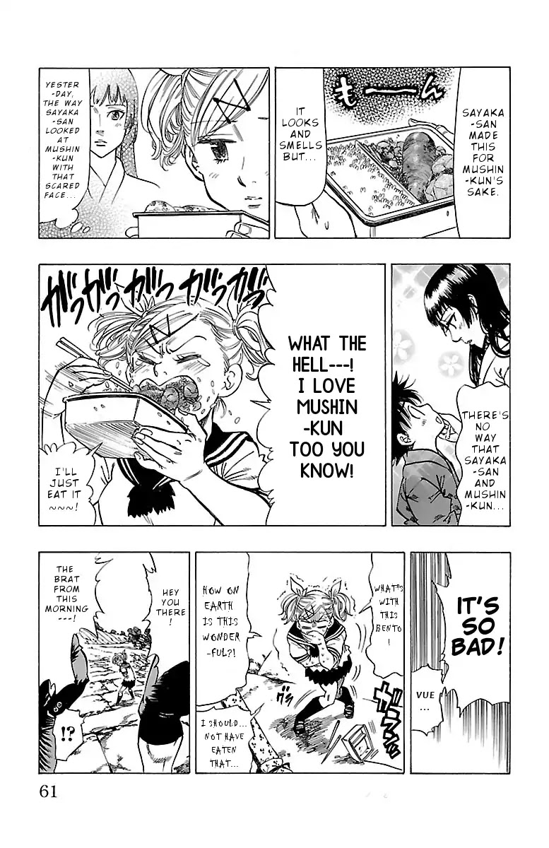 Chiguhagu Lovers Chapter 2 page 16 - Chapter 2: Mushin's Idiotic Wind Up