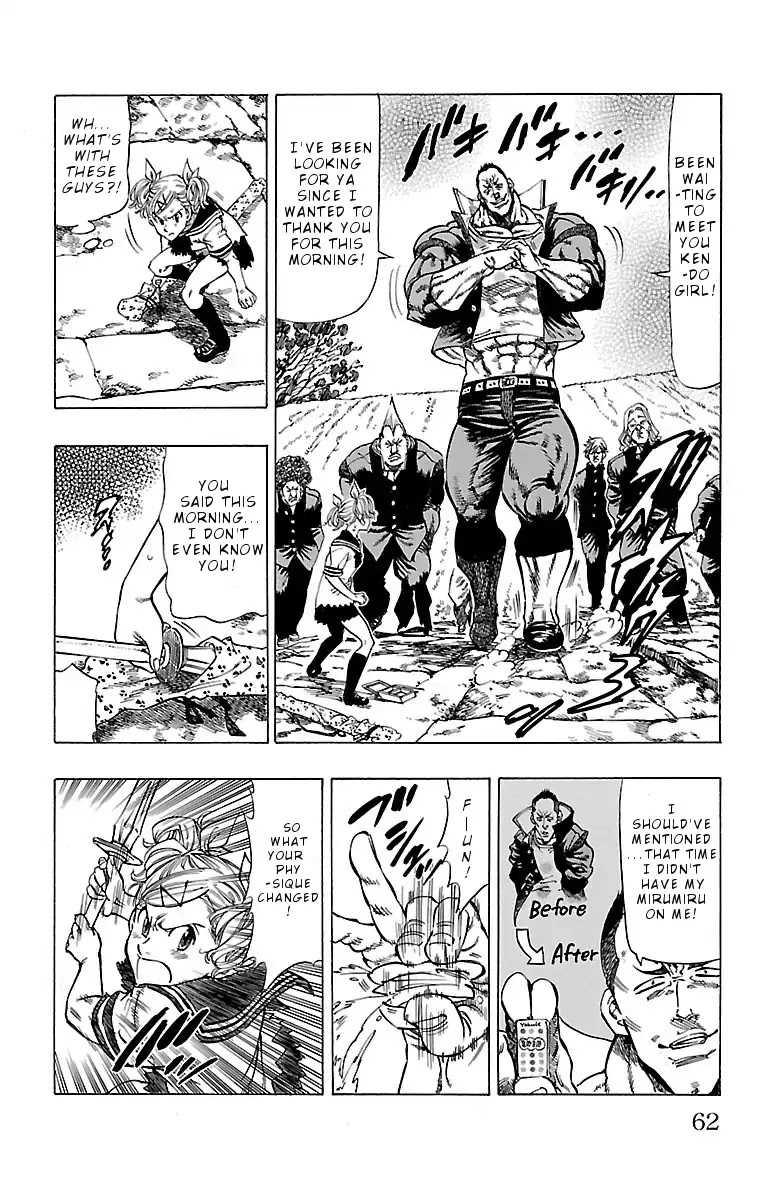 Chiguhagu Lovers Chapter 2 page 17 - Chapter 2: Mushin's Idiotic Wind Up