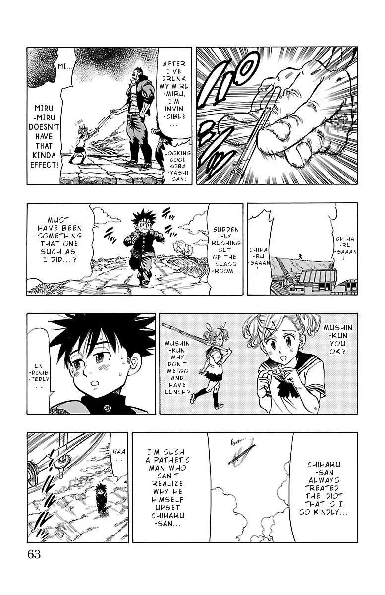 Chiguhagu Lovers Chapter 2 page 18 - Chapter 2: Mushin's Idiotic Wind Up
