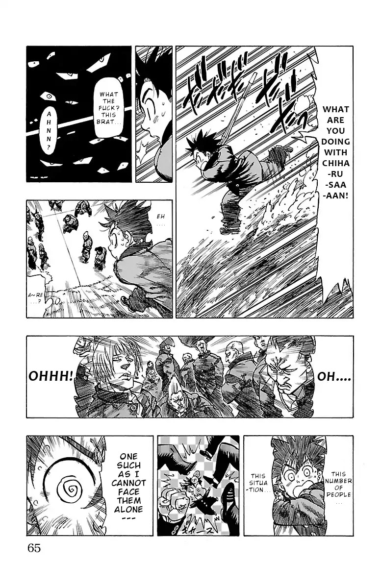 Chiguhagu Lovers Chapter 2 page 20 - Chapter 2: Mushin's Idiotic Wind Up