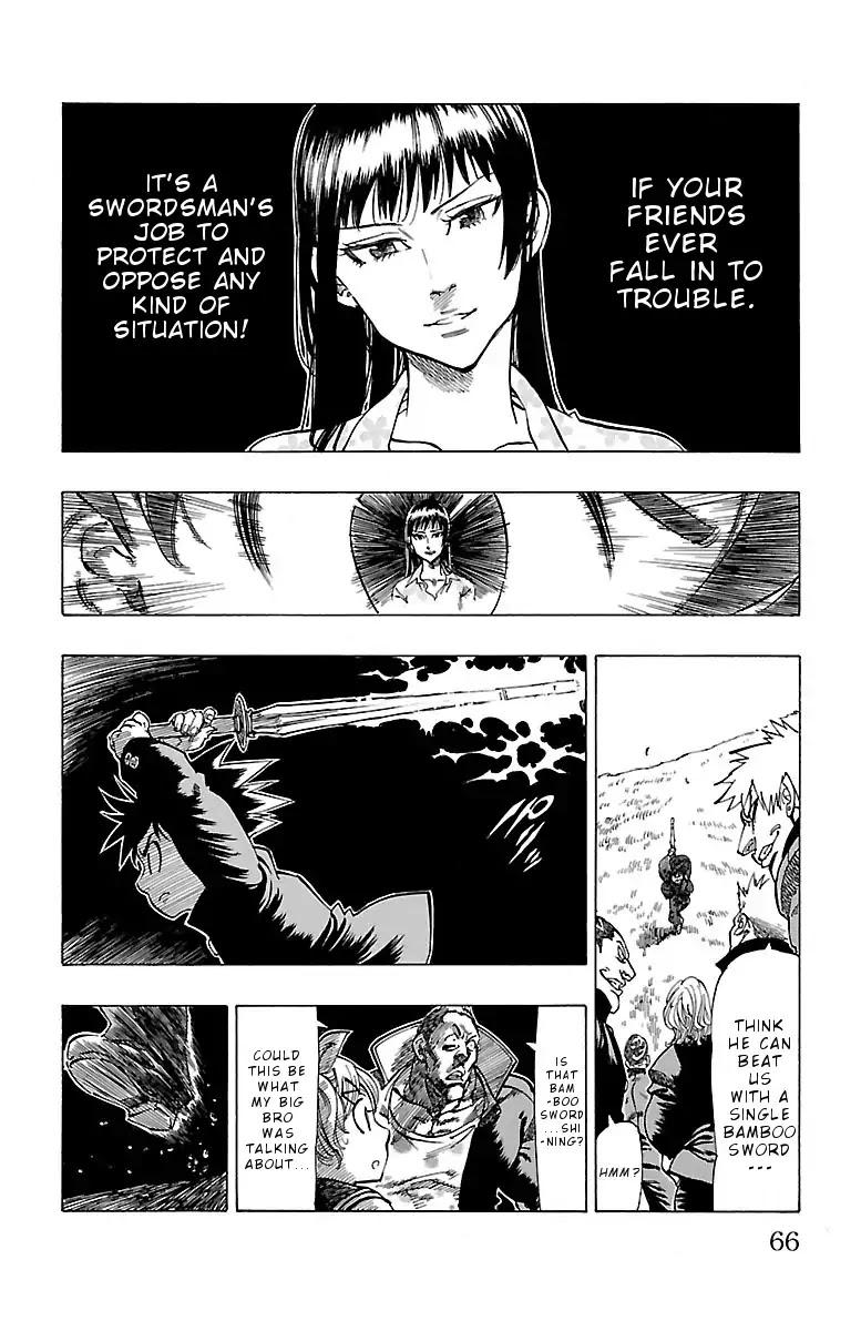 Chiguhagu Lovers Chapter 2 page 21 - Chapter 2: Mushin's Idiotic Wind Up