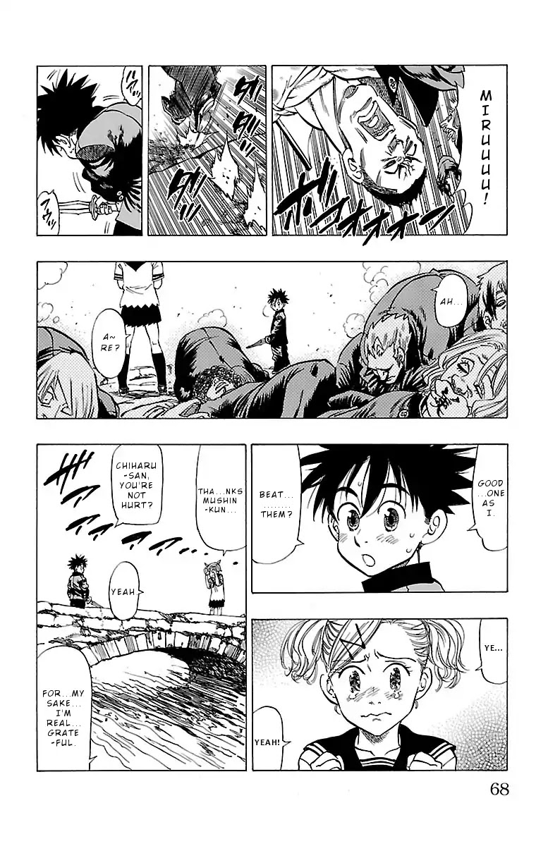Chiguhagu Lovers Chapter 2 page 23 - Chapter 2: Mushin's Idiotic Wind Up