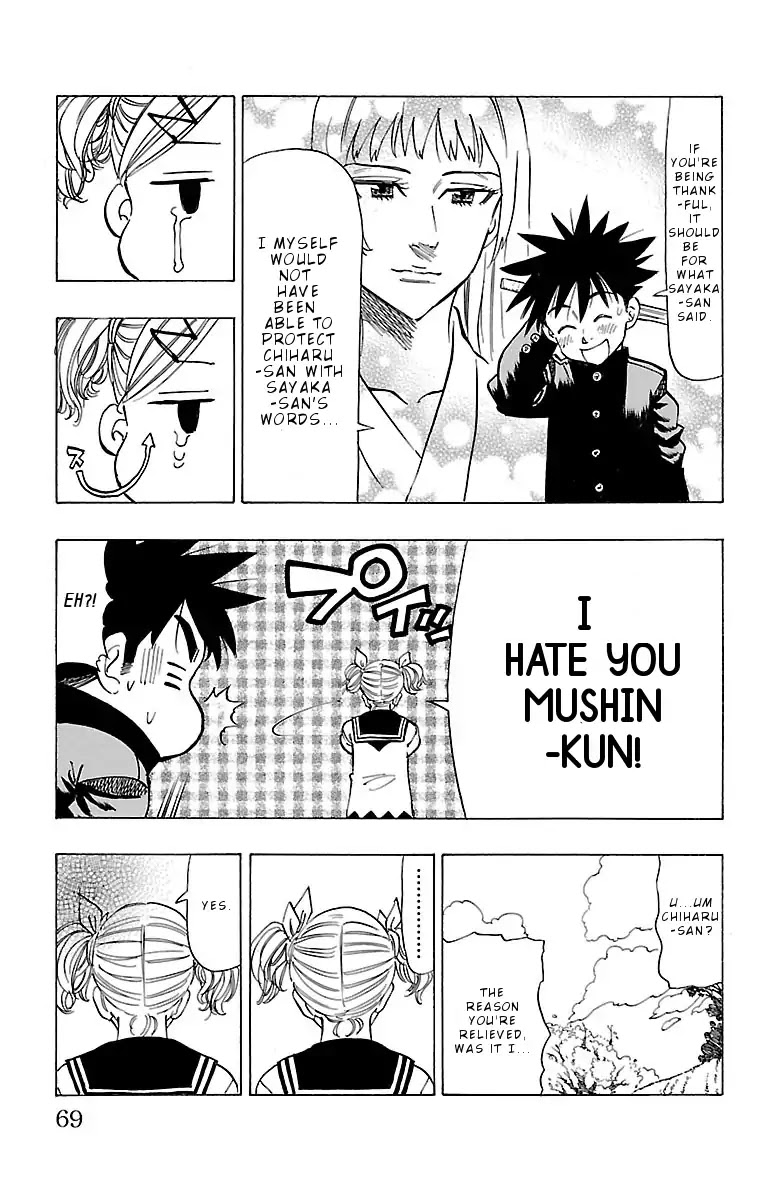 Chiguhagu Lovers Chapter 2 page 24 - Chapter 2: Mushin's Idiotic Wind Up