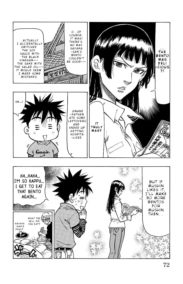 Chiguhagu Lovers Chapter 2 page 27 - Chapter 2: Mushin's Idiotic Wind Up