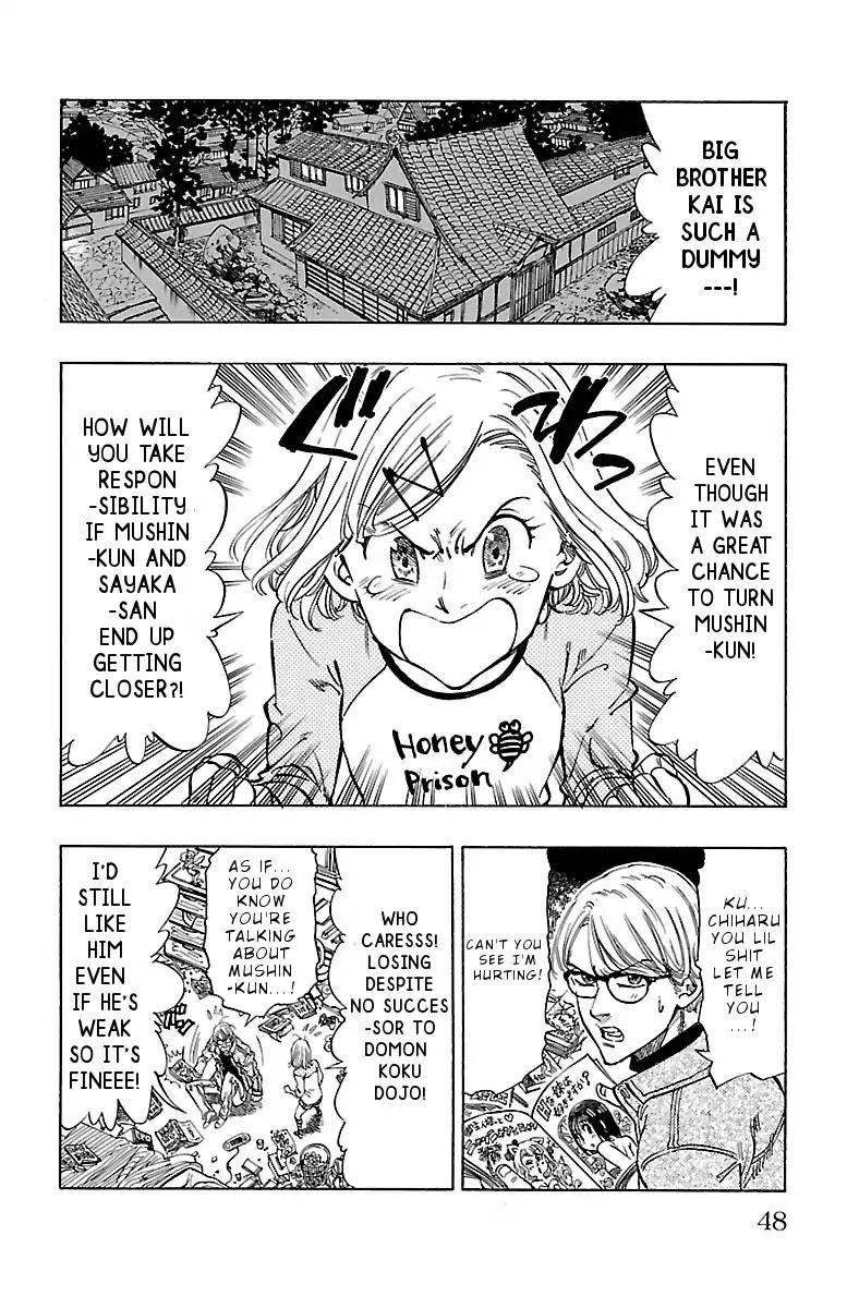 Chiguhagu Lovers Chapter 2 page 3 - Chapter 2: Mushin's Idiotic Wind Up