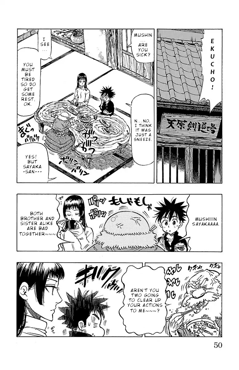 Chiguhagu Lovers Chapter 2 page 5 - Chapter 2: Mushin's Idiotic Wind Up