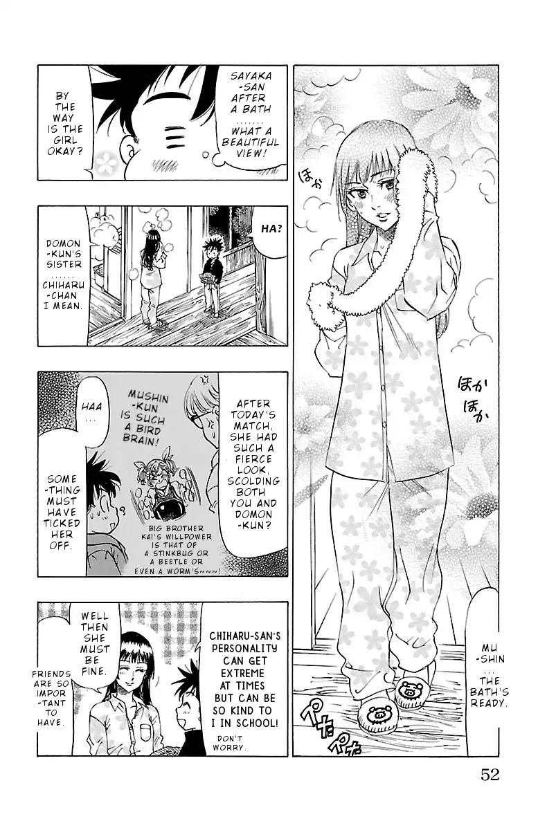 Chiguhagu Lovers Chapter 2 page 7 - Chapter 2: Mushin's Idiotic Wind Up