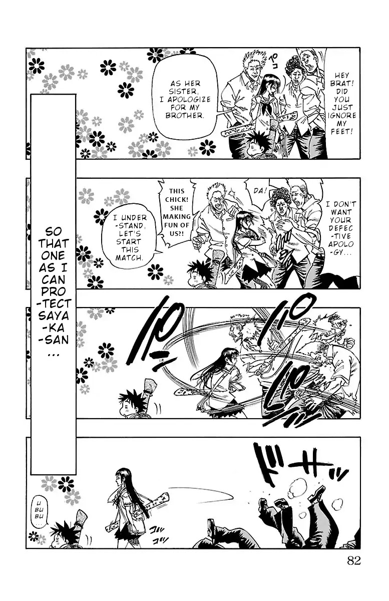 Chiguhagu Lovers Chapter 3 page 10 - Chapter 3: Blonde beauty's roll.