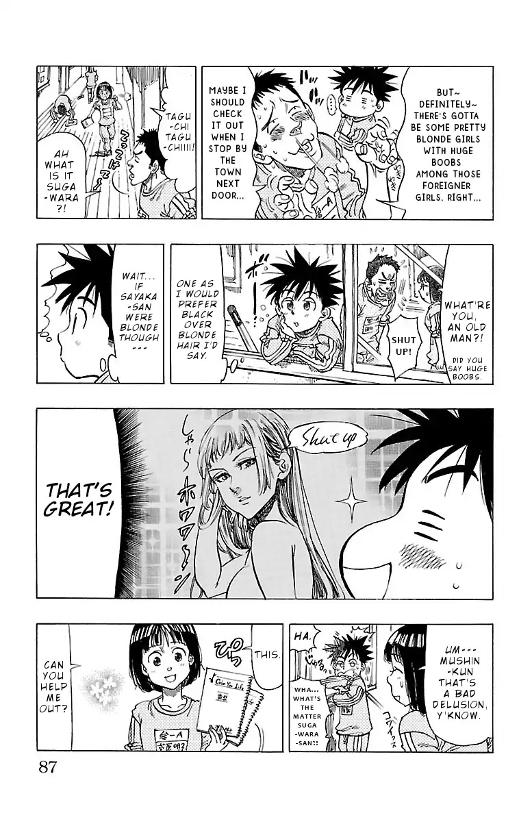 Chiguhagu Lovers Chapter 3 page 15 - Chapter 3: Blonde beauty's roll.