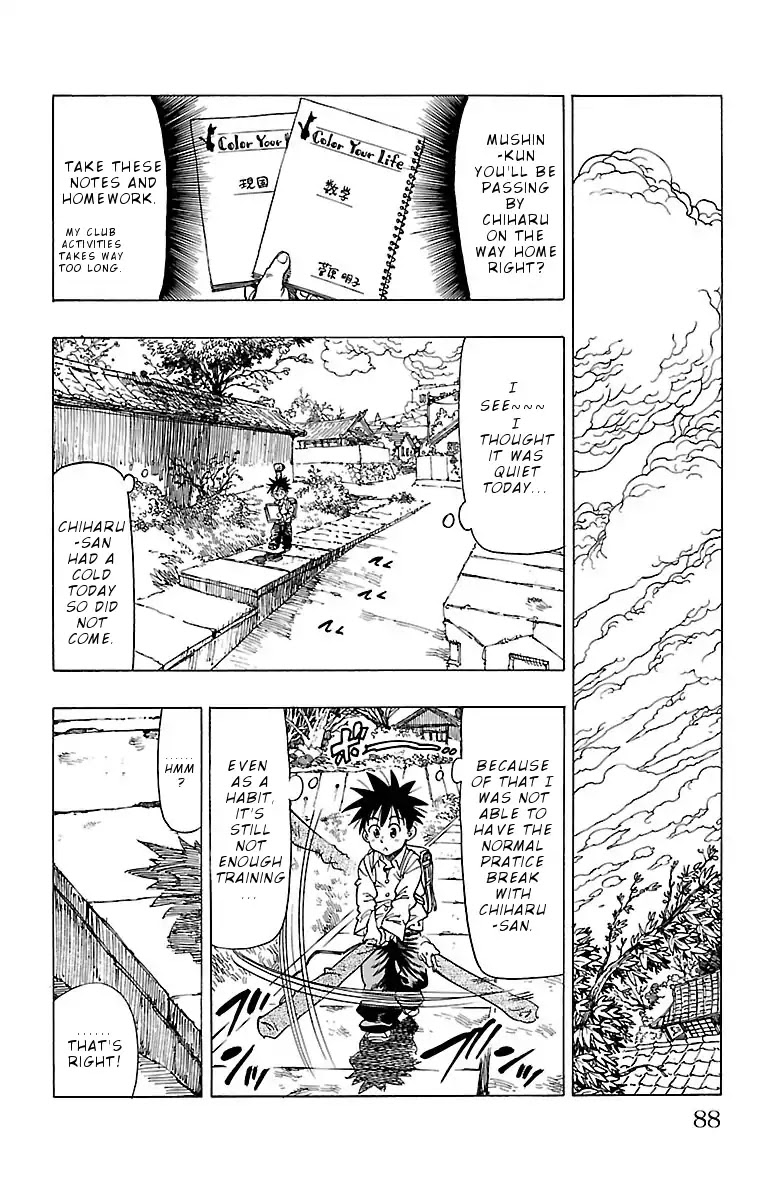 Chiguhagu Lovers Chapter 3 page 16 - Chapter 3: Blonde beauty's roll.